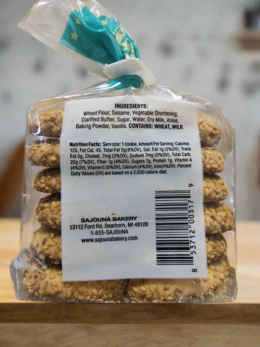Sesame Butter Cookies Sajouna Bakery. Cookies Sajouna Bakery