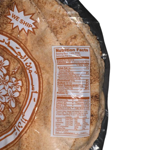 Yasmeen Bakery Whole Wheat Pita Bread 14oz Pita Bread Sajouna Bakery   